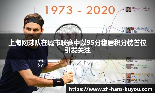 九州酷游平台