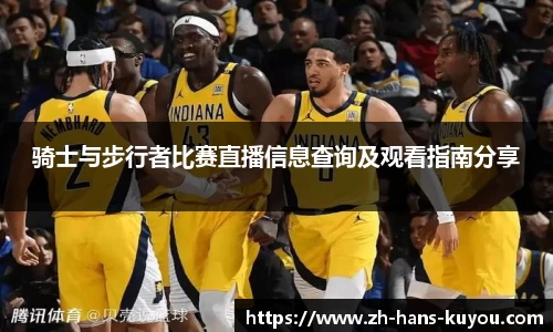 九州酷游登录入口