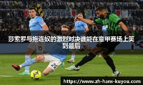 九州酷游